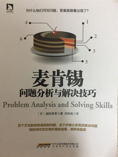 選擇問題|做不出選擇嗎？5個步驟讓你有系統地做出好決定